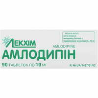 Амлодипин Технолог таблетки по 10 мг №90 (9 блистеров х 10 таблеток)