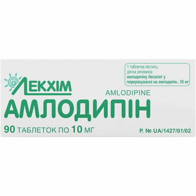 Амлодипін Технолог таблетки по 10 мг №90 (9 блістерів х 10 таблеток)
