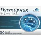 Пустырник форте Плюс капсулы №30 (3 блистера х 10 капсул)