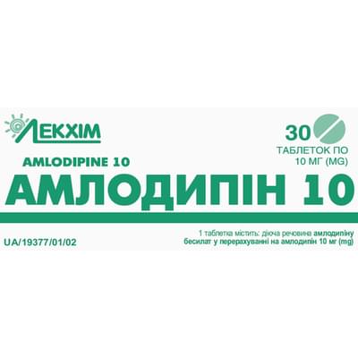 Амлодипін таблетки по 10 мг №30 (3 блістери х 10 таблеток)