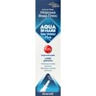 Аква Ди Маре Solution Pharm Морская Вода Плюс спрей назал. 2,3% по 50 мл (флакон)