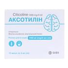 Купити Аксотилін розчин д/ін. 1000 мг / 4 мл по 4 мл №10 (ампули) Аксотилін розчин д/ін. 1000 мг / 4 мл по 4 мл №10 (ампули)