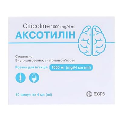 Аксотилін розчин д/ін. 1000 мг / 4 мл по 4 мл №10 (ампули)