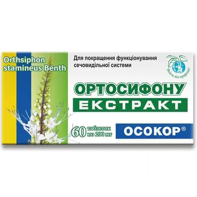 Ортосифон екстракт Осокор таблетки по 200 мг №60 (6 блістерів х 10 таблеток)