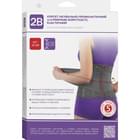 Корсет лечебно-профилактический 2B 3011 эластичный с 4 ребрами жесткости размер XXL