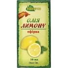 Ефірна олія Адверсо Лимонна 10 мл