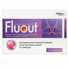 Купить Флюаут пастилки д/рассас. с экстрактами шалфея и тимьяна №24 (2 блистера х 12 пастилок) Флюаут пастилки д/рассас. с экстрактами шалфея и тимьяна №24 (2 блистера х 12 пастилок)