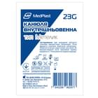 Купити Катетер внутрішньовенний MedPlast тип Батерфляй розмір G23 синій Катетер внутрішньовенний MedPlast тип Батерфляй розмір G23 синій