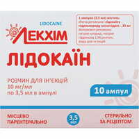 Лідокаїн Лекхім-Харків розчин д/ін. 10 мг/мл по 3,5 мл №10 (ампули)