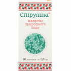Купить Спирулина Фармаком таблетки №80 (8 блистеров х 10 таблеток) Спирулина Фармаком таблетки №80 (8 блистеров х 10 таблеток)