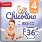 Підгузки Chicolino розмір 4, 7-14 кг, 36 шт.