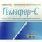Гемафер-С розчин д/ін. 20 мг/мл по 5 мл №5 (ампули)