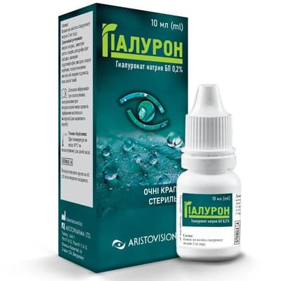 Гиалурон капли глаз. по 10 мл (флакон)