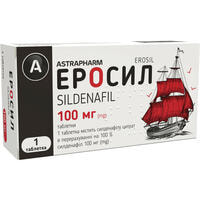 Еросил таблетки по 100 мг №1 (блістер)