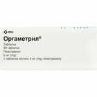 Купити Оргаметрил таблетки по 5 мг №30 (блістер) Оргаметрил таблетки по 5 мг №30 (блістер)