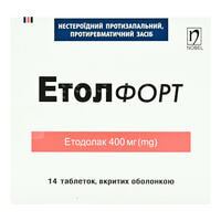 Етол Форт таблетки по 400 мг №14 (блістер)