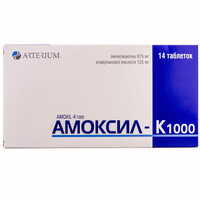 Амоксил-К 1000 таблетки 875 мг / 125 мг №14 (2 блістери х 7 таблеток)