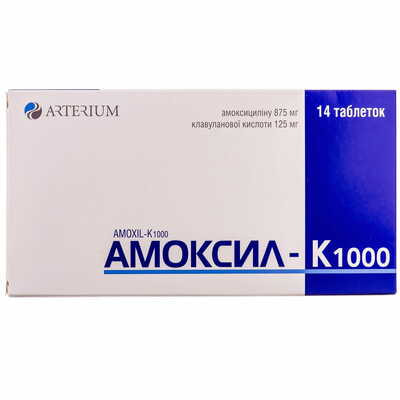 Амоксил-К 1000 таблетки 875 мг / 125 мг №14 (2 блистера х 7 таблеток)