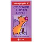 Купить Солодки корня сироп Борщаговский Хфз 250 мг / 5 мл по 200 мл (флакон) Солодки корня сироп Борщаговский Хфз 250 мг / 5 мл по 200 мл (флакон)