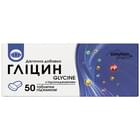 Глицин Solution pharm таблетки №50 (5 блистеров х 10 таблеток)