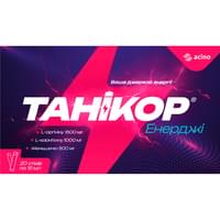 Купить Таникор Энерджи раствор д/перор. прим. по 15 мл №20 (стіки) Таникор Энерджи раствор д/перор. прим. по 15 мл №20 (стіки)