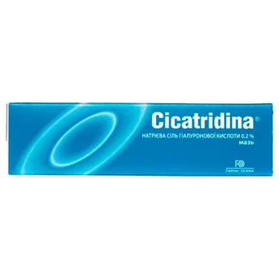 Cicatridina мазь по 60 г (туба)