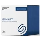 Кальцилот порошок д/орал. раствора №14 (саше)