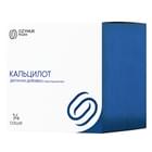 Кальцилот порошок д/орал. розчину №14 (саше)