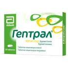 Гептрал таблетки по 500 мг №20 (2 блистера х 10 таблеток)