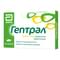 Гептрал таблетки по 500 мг №20 (2 блістери х 10 таблеток) - фото 1