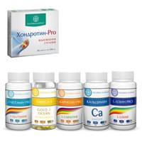 Набор Растение Карпат Комплексная программа для поддержки спортсменов