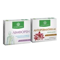 Купить Набор Растение Карпат Комплексная программа Лечение и профилактика остеохондроза Набор Растение Карпат Комплексная программа Лечение и профилактика остеохондроза