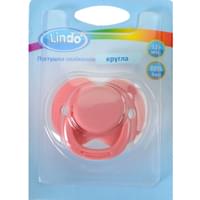 Купити Пустушка силіконова Lindo А 31/12+ кругла від 12-ти місяців Пустушка силіконова Lindo А 31/12+ кругла від 12-ти місяців
