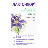 Гель вагінальний Lacto-Cure з молочною кислотою по 5 мл №7 (тюбики)