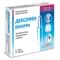 Дексофен раствор д/ин. 25 мг/мл по 2 мл №5 (ампулы)