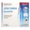 Дексофен розчин д/ін. 25 мг/мл по 2 мл №5 (ампули) - фото 1