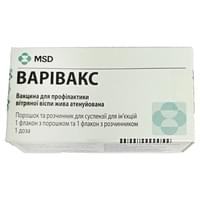 Варивакс суспензия д/ин.  №1 (флакон+ растворитель)