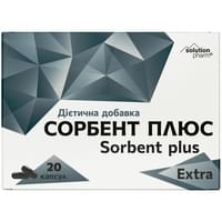 Сорбент+ Extra Solution Pharm капсули №20 (2 блістери х 10 капсул)