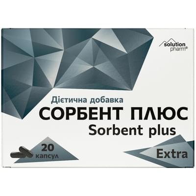 Сорбент+ Extra Solution Pharm капсули №20 (2 блістери х 10 капсул)
