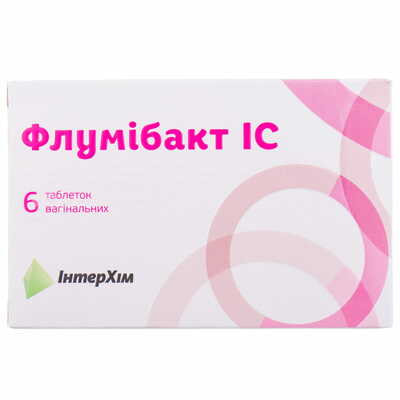 Флумібакт Ic таблетки вагінал. по 10 мг №6 (блістер)