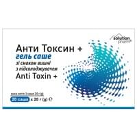 Купить Анти Токсин+ Solution pharmгель д/внутр. прим. по 20 г №20 (саше) Анти Токсин+ Solution pharmгель д/внутр. прим. по 20 г №20 (саше)