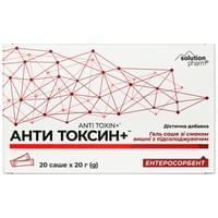 Анти Токсин+ Solution Pharm гель д/внутр. заст. по 20 г №20 (саше)