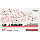 Анти Токсин+ Solution Pharm гель д/внутр. заст. по 20 г №20 (саше)