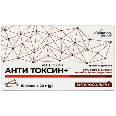 Анти Токсин+ Solution pharm гель д/внутр. застос. по 20 г №20 (саше)