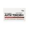 Анти Токсин+ Solution pharm гель д/внутр. застос. по 20 г №20 (саше) - фото 4