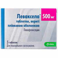 Леваксела таблетки по 500 мг №5 (блістер)
