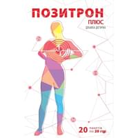 Купить Позитрон Плюс суспензия орал. №20 (пакеты) Позитрон Плюс суспензия орал. №20 (пакеты)