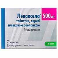 Леваксела таблетки по 500 мг №7 (блистер)