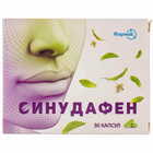 Сінудафен капсули №30 (3 блістери х 10 капсул)