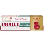 Зубна паста Lacalut Сенситив 75 мл + зубна нитка 10 м